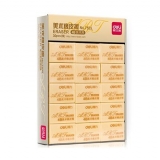 得力 7535 4B美術橡皮（大）