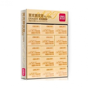 得力 7534 4B美術橡皮（小）