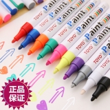 東洋 SA101 油漆筆 藍色