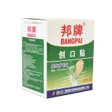 邦牌 創口貼
